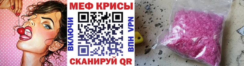 Купить наркотик аптеки Чухлома ГАШИШ  Меф мяу мяу 