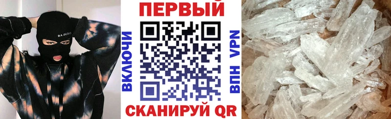 магазин    Чухлома  АМФ 98% 
