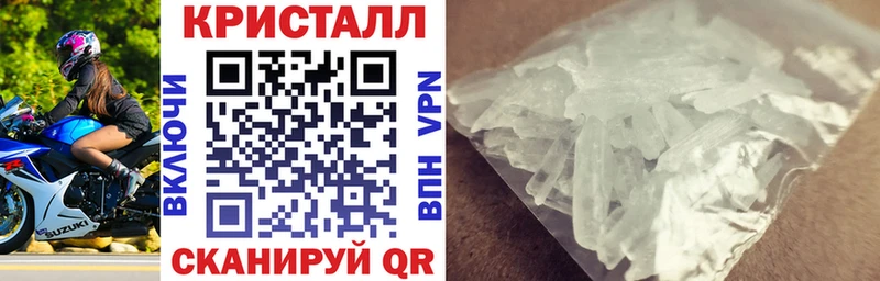 АМФЕТАМИН 98% Чухлома
