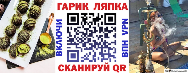Canna-Cookies конопля  это телеграм  Чухлома 
