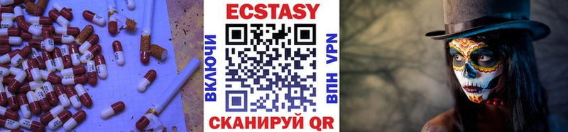 Ecstasy диски  shop как зайти  Чухлома 