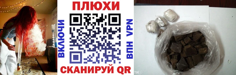 Гашиш хэш  гидра ссылка  Чухлома 