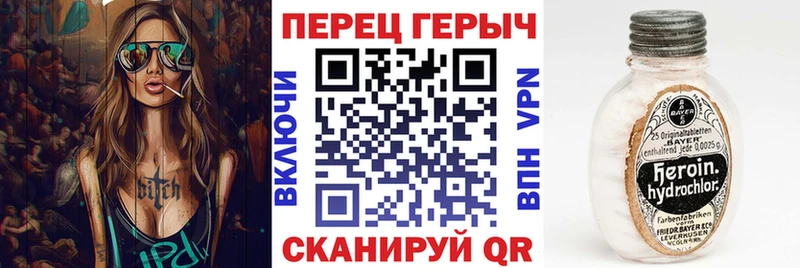 ГЕРОИН VHQ  Чухлома 