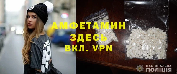 герыч Волоколамск