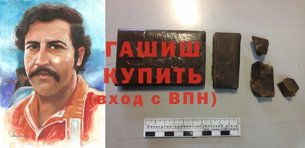 дистиллят марихуана Володарск