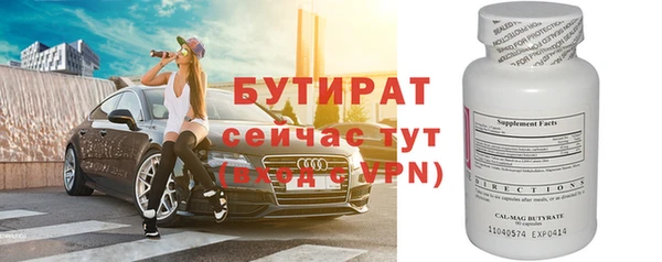 дистиллят марихуана Володарск