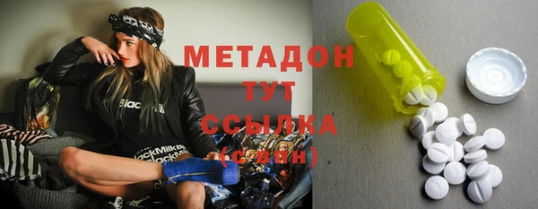 амфетамин Волосово