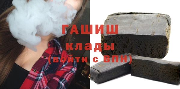 герыч Волоколамск
