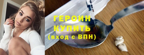 амфетамин Волосово