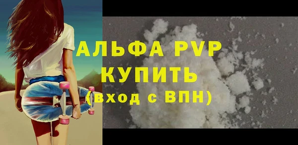 герыч Волоколамск