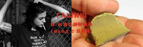 герыч Волоколамск