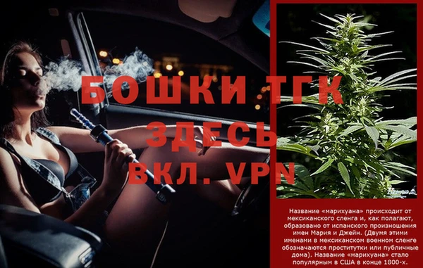 амфетамин Волосово