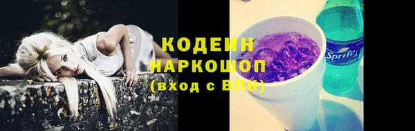амфетамин Волосово