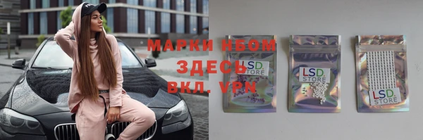 герыч Волоколамск