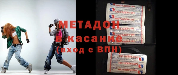 амфетамин Волосово