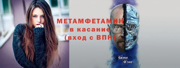 герыч Волоколамск