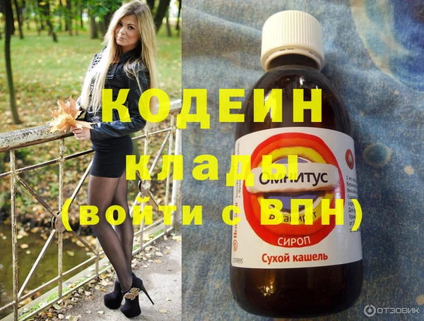 амфетамин Волосово