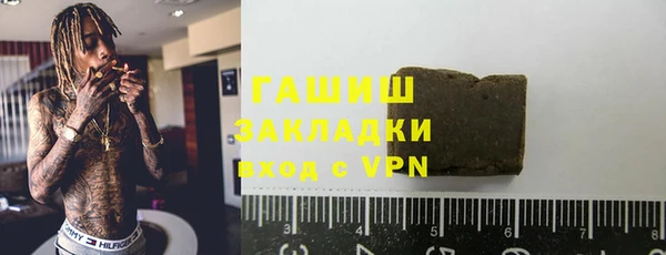 герыч Волоколамск