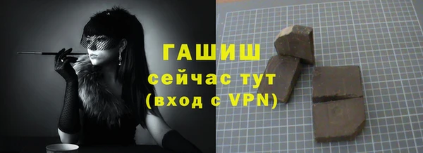 амфетамин Волосово