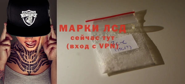 герыч Волоколамск