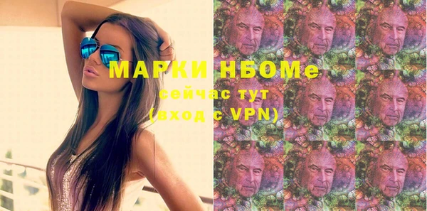 амфетамин Волосово