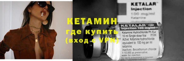 герыч Волоколамск