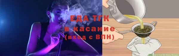 дистиллят марихуана Володарск