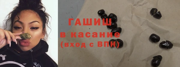 амфетамин Волосово