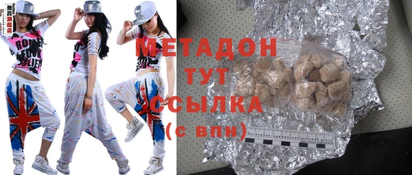 дистиллят марихуана Володарск