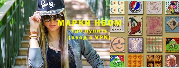 дистиллят марихуана Володарск