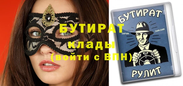 герыч Волоколамск