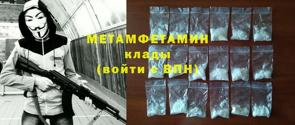 дистиллят марихуана Володарск