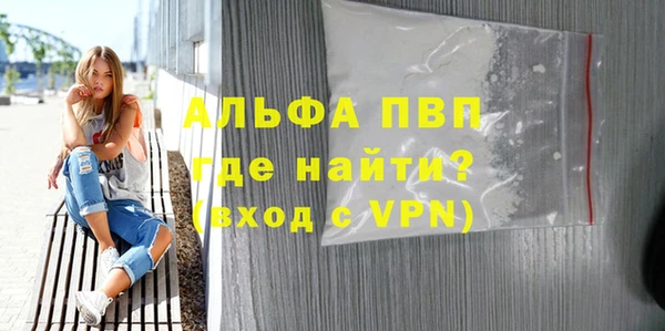 герыч Волоколамск