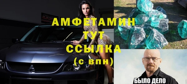 амфетамин Волосово