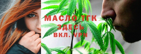 амфетамин Волосово