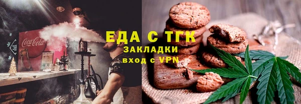 дистиллят марихуана Володарск