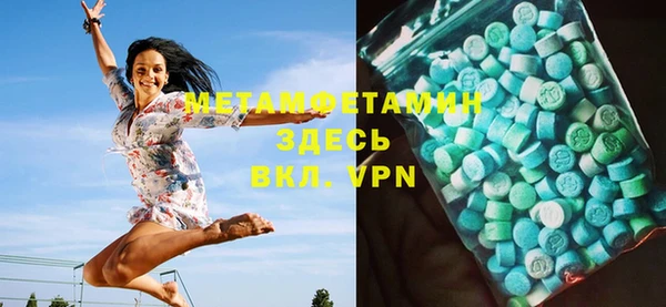 амфетамин Волосово