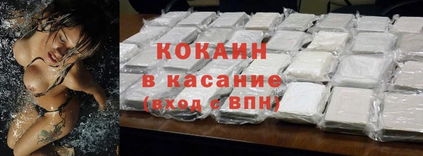 амфетамин Волосово
