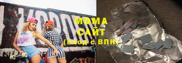 дистиллят марихуана Володарск