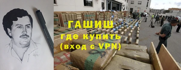 дистиллят марихуана Володарск