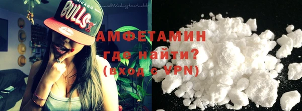 герыч Волоколамск