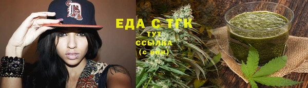 дистиллят марихуана Володарск