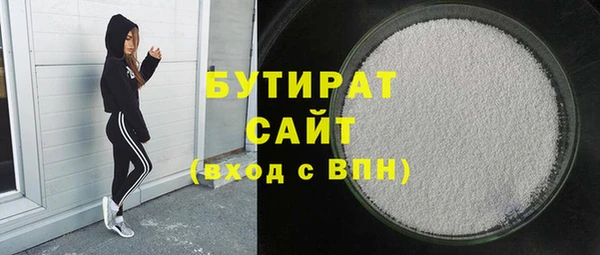 дистиллят марихуана Володарск