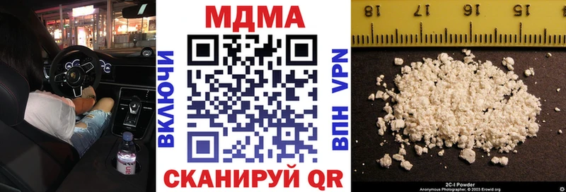 MDMA молли  купить  сайты  Чухлома 