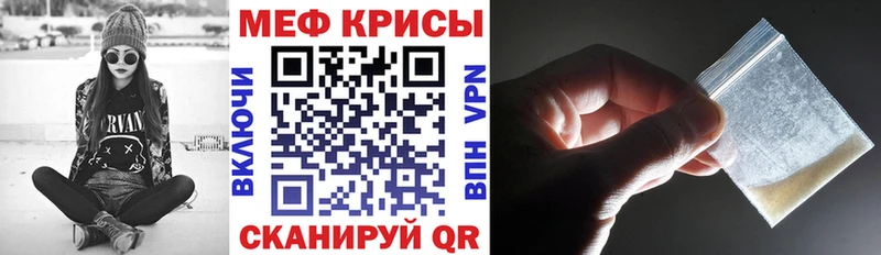дарнет шоп  Чухлома  Мефедрон кристаллы 