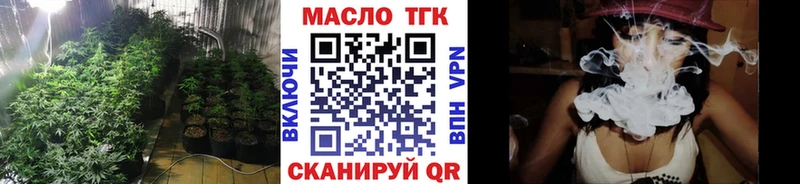 Дистиллят ТГК THC oil  Чухлома 